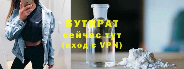 MDMA Premium VHQ Бородино