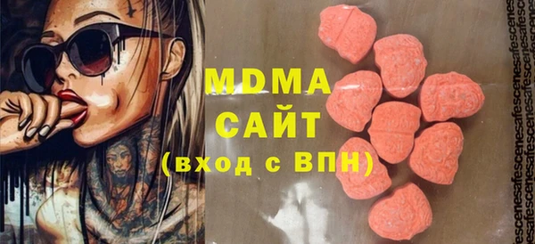 MDMA Premium VHQ Бородино