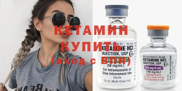 MDMA Premium VHQ Бородино