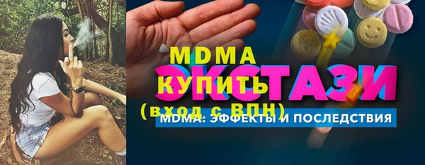 MDMA Premium VHQ Бородино